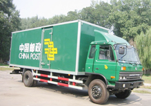 物(wu)流運輸(shu)